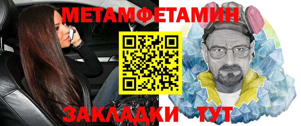 АМФЕТАМИН  Вход с VPN  Курчатов  АМФ 98% 