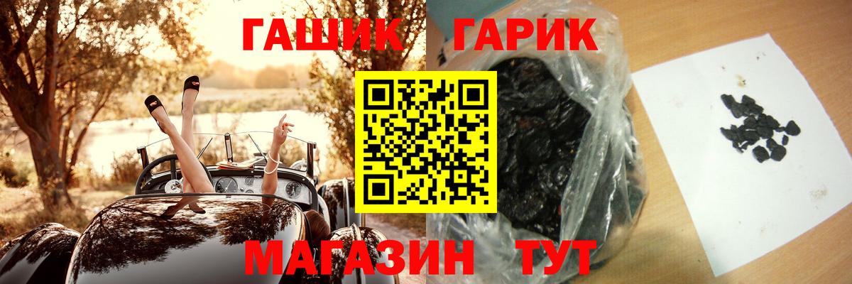 АМФЕТАМИН Курчатов
