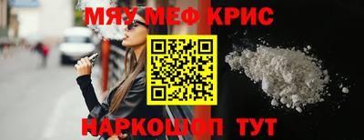 крисы Канаш