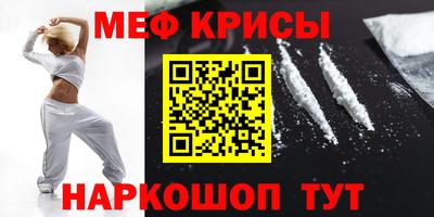 скорость mdpv Камышлов