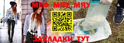 крисы Канаш