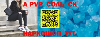 крисы Канаш