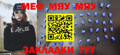 скорость mdpv Камышлов