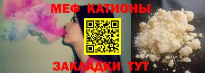 скорость mdpv Камышлов