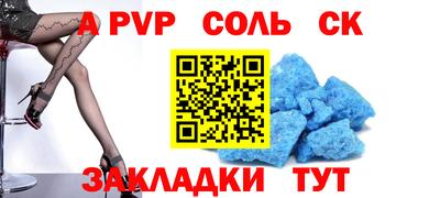 скорость mdpv Камышлов