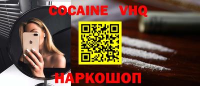 крисы Канаш