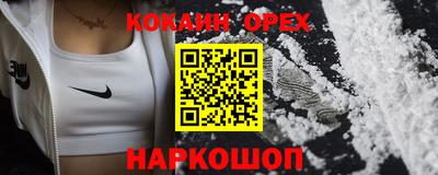 скорость mdpv Камышлов