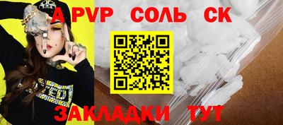 крисы Канаш