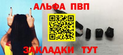 крисы Канаш