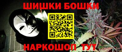 крисы Канаш
