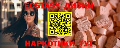 скорость mdpv Камышлов