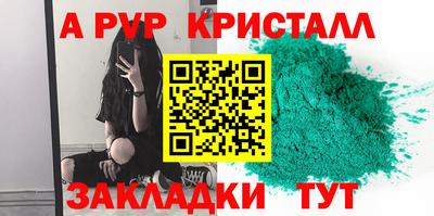 крисы Канаш