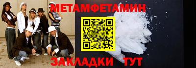 крисы Канаш