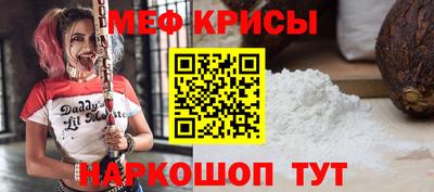 скорость mdpv Камышлов