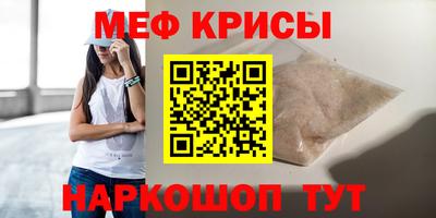 крисы Канаш
