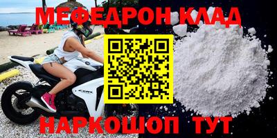 крисы Канаш