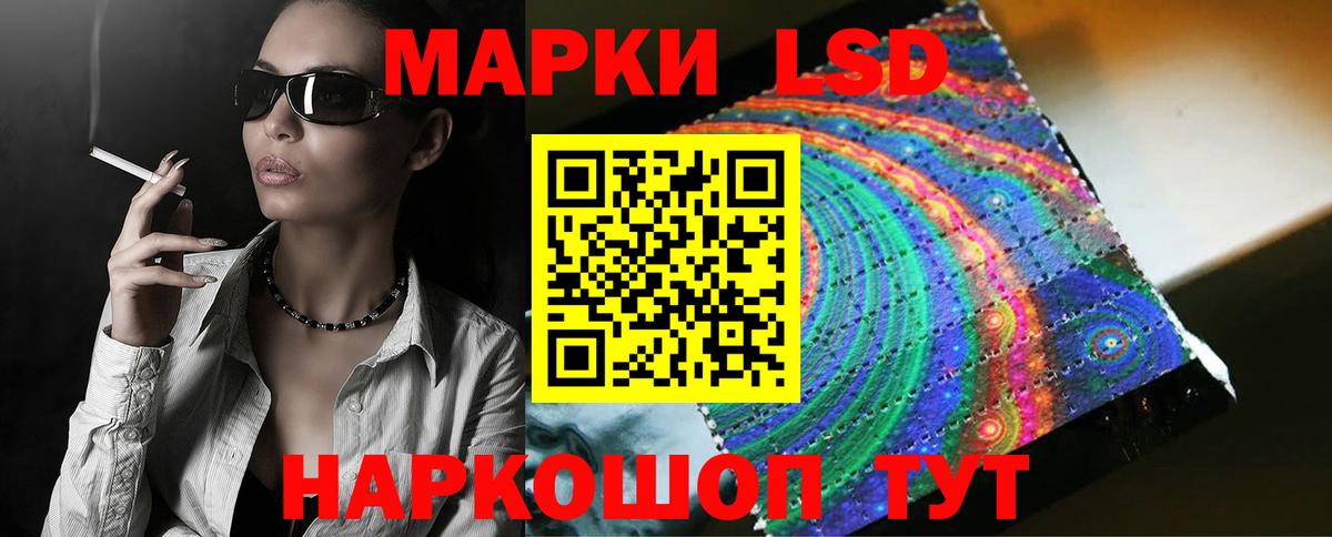 Курчатов  Лсд 25 экстази ecstasy  Вход с VPN 