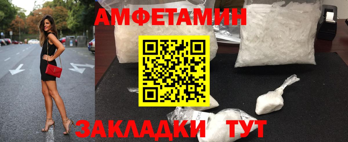Первитин витя  Вход с VPN  Курчатов 