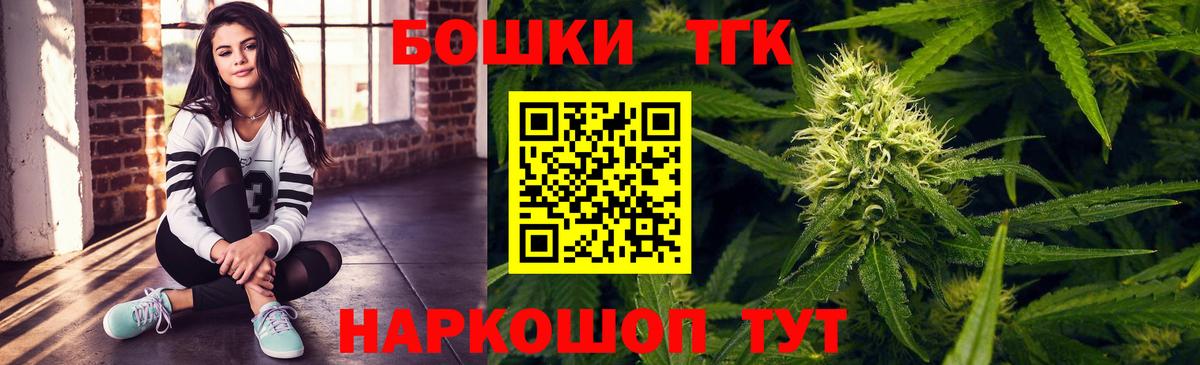 Каннабис OG Kush Курчатов