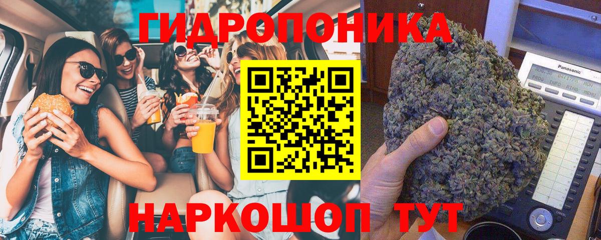 Бошки марихуана VHQ  Каннабис тримм  Курчатов  Шишки марихуана марихуана  Вход с VPN  Конопля MAZAR 